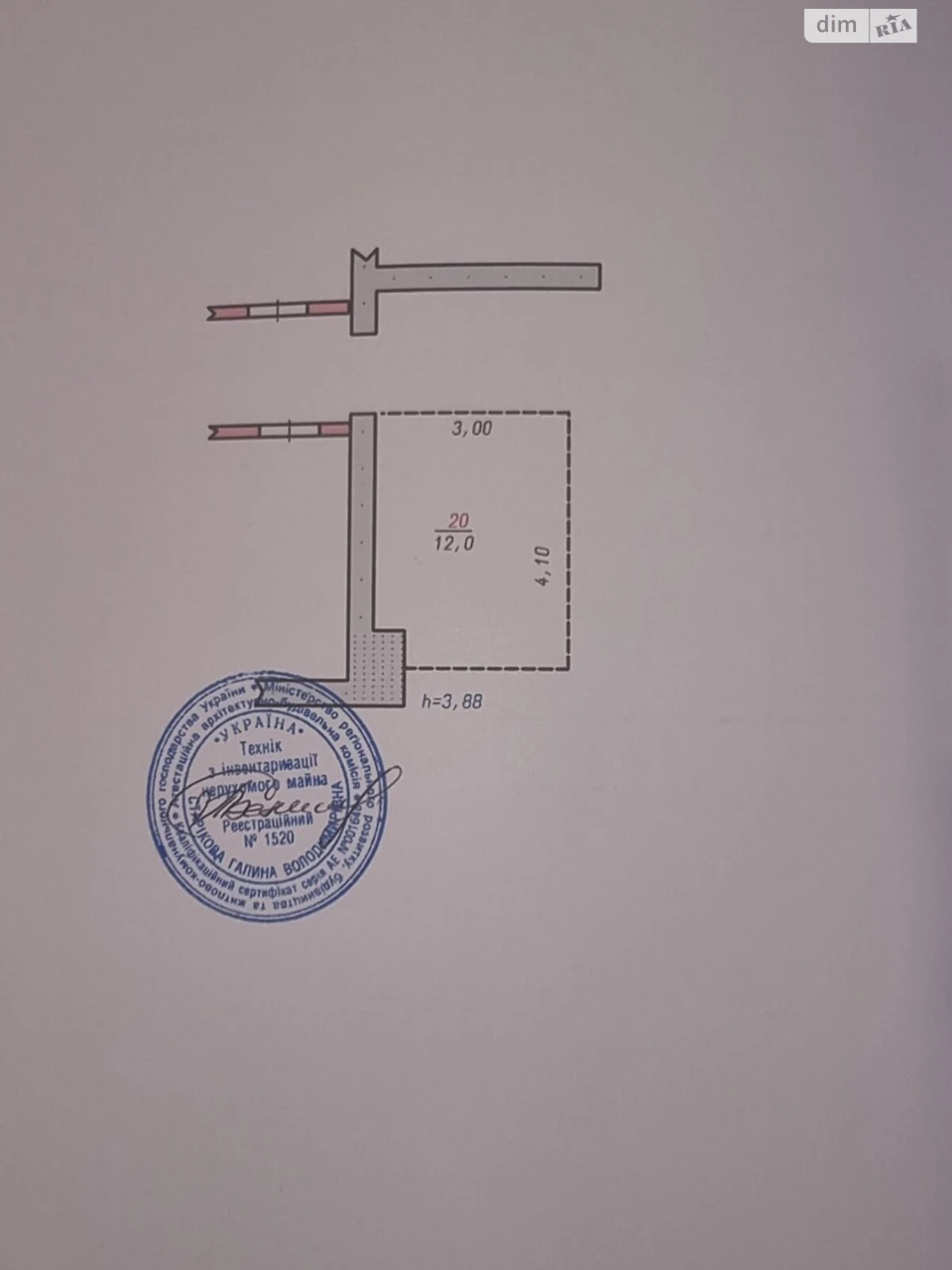 Продаж Підземний паркінг Центр