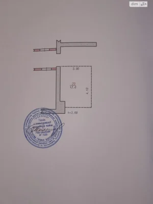 Продаж Підземний паркінг Центр