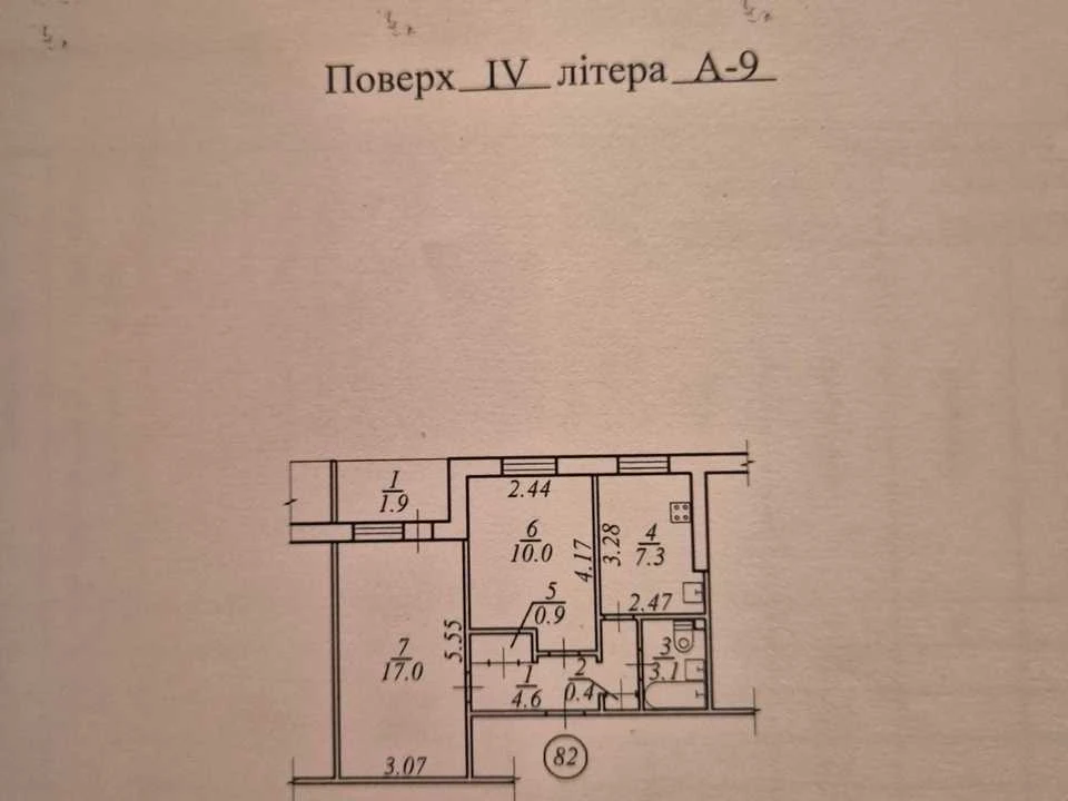 Квартира. Дніпро, Крушельницької пров. (Людмили Мокієвської)