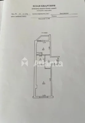 У продажу 1кімн квартира в ЖК Балківський від СК Стікон