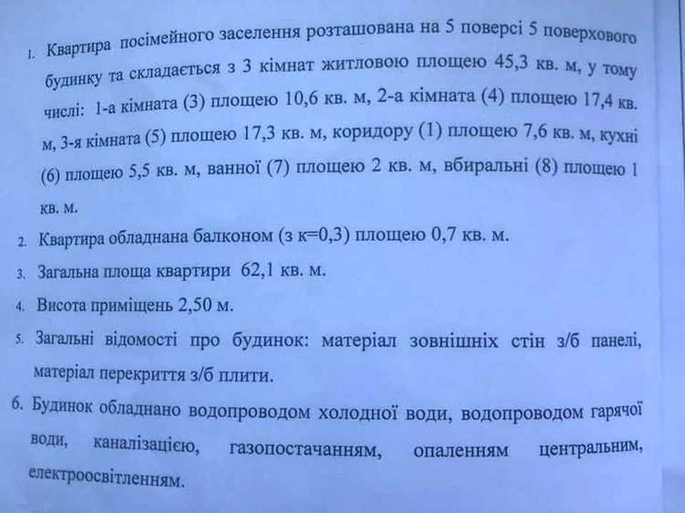 Квартира. Полтава, Кузьми Скрябіна вул. (Курчатова)