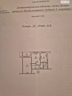 Продаж Квартира Лівобережний