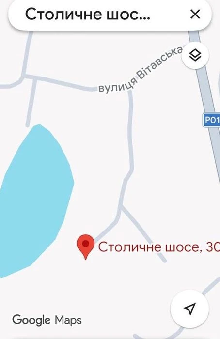 Продаж земельної ділянки
