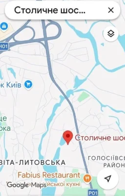 Продаж земельної ділянки
