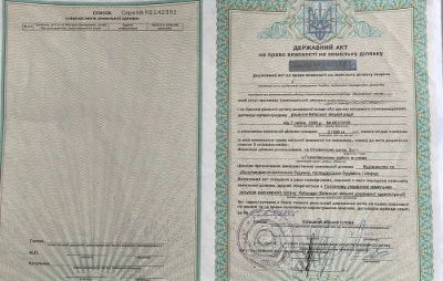 Продаж земельної ділянки