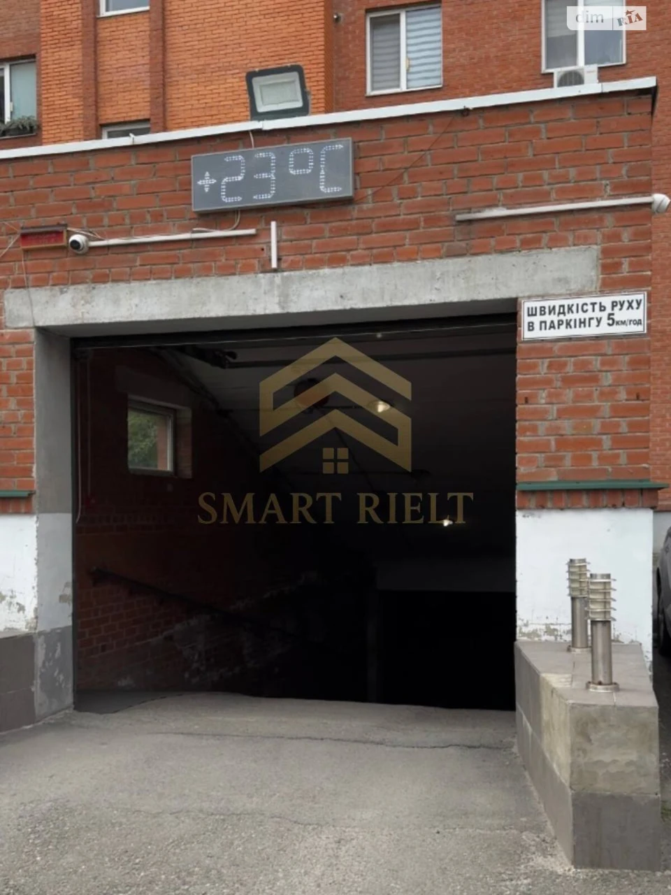 Продаж Квартира Боженка