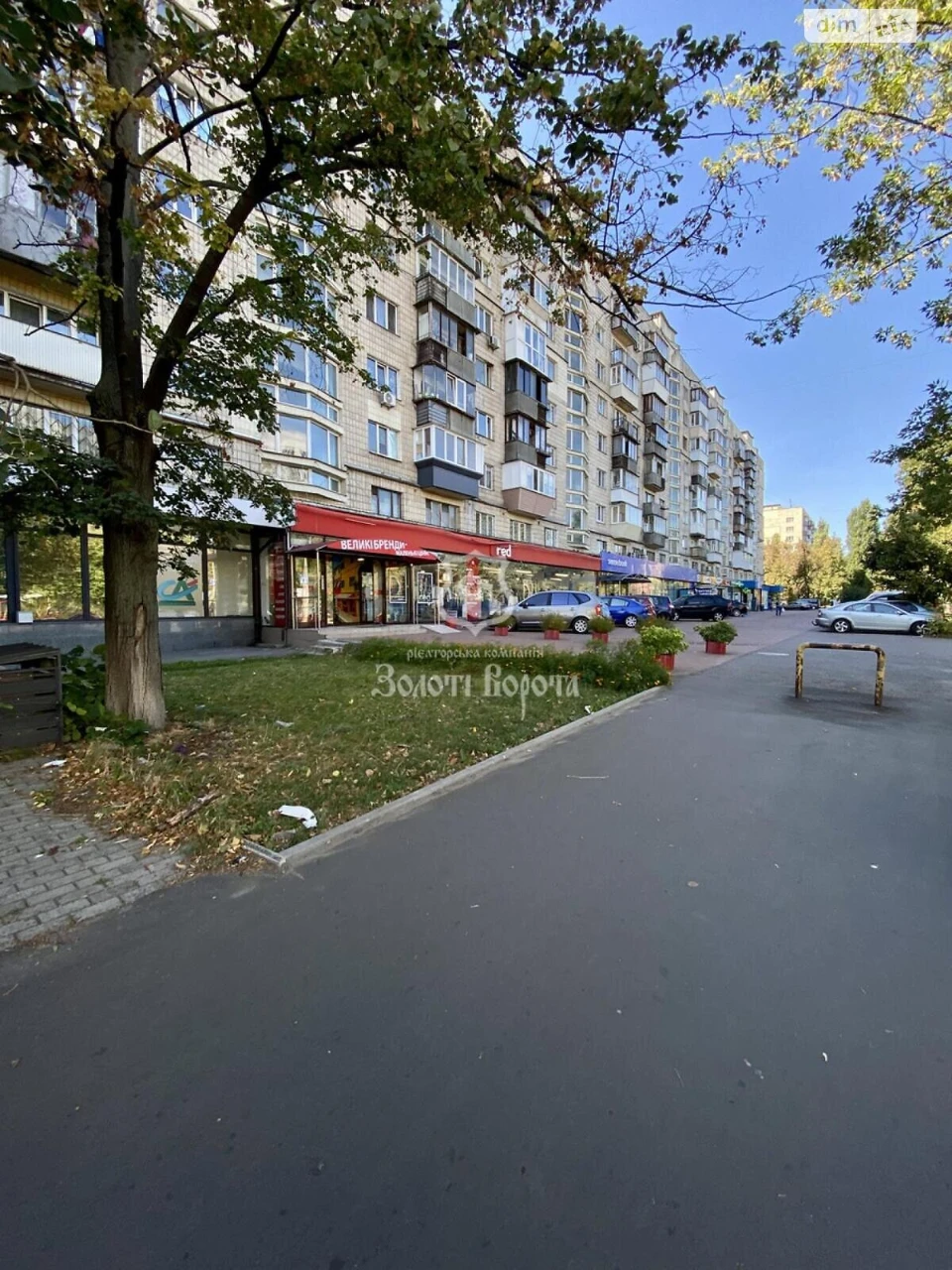 Продаж Квартира Подільський
