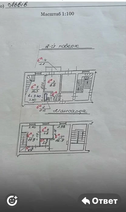 Продаж 3х кімнатноі дворівневоі квартири по вул.Чупринки в б
