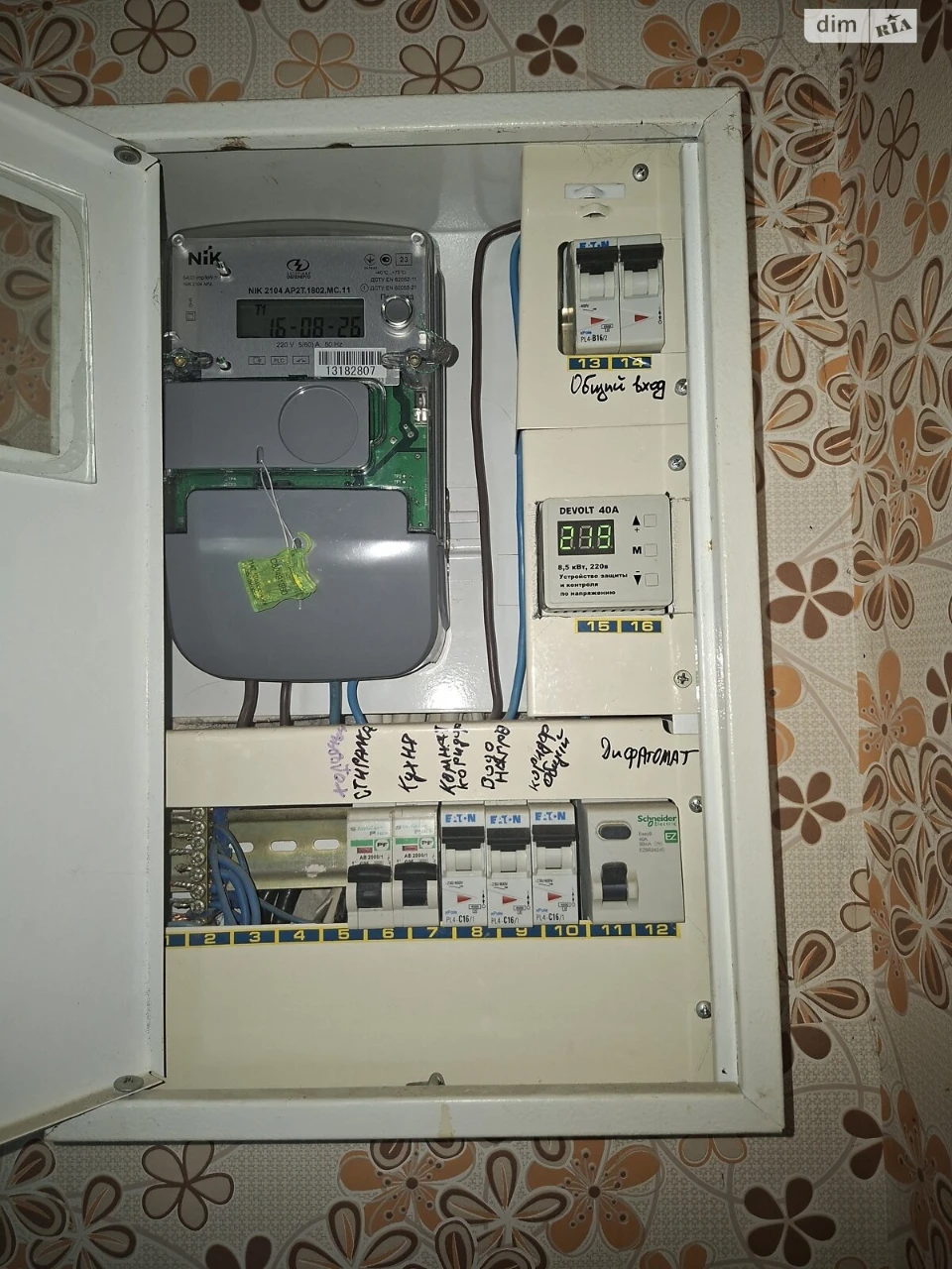 Продажа квартир Хортицкий