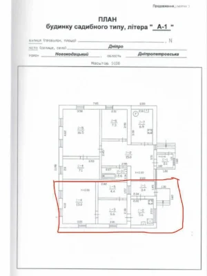 Продаж Частина будинку Новокодацький