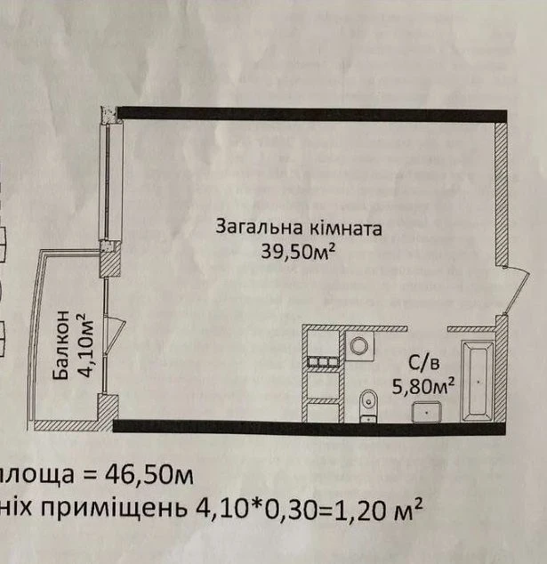 shev-06 ЖК»4 сезони»•1 кімн•46,9м•балкон•3 поверх