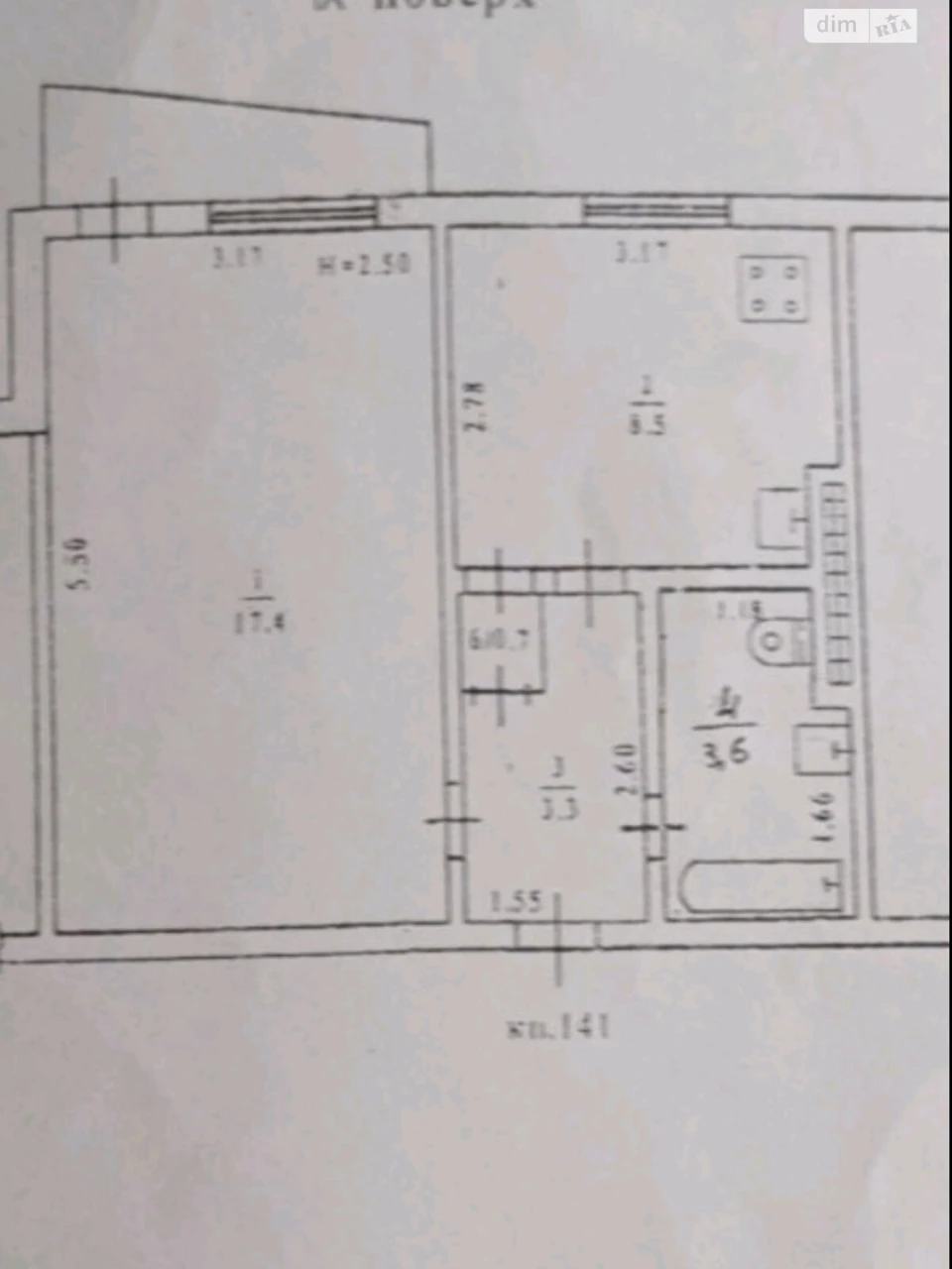 Продаж Квартира Київський