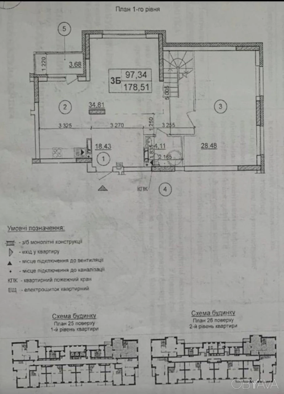 Penthouse in the Patriotica residential complex, 2 levels, 179m2, Poznyaki metro station 8 m