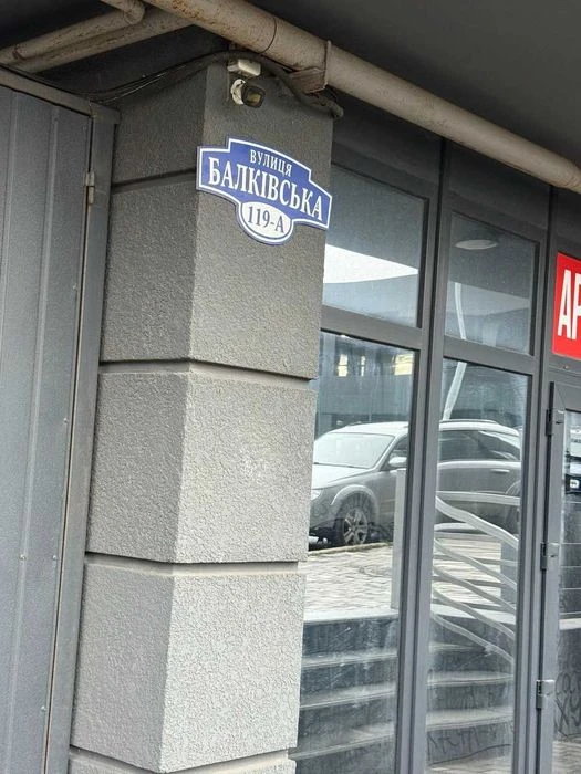 АГВ! Вигідно під оренду!  40кв.м.  поверх 9/10, вул. Балківс