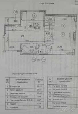 Penthouse in the Patriotica residential complex, 2 levels, 179m2, Poznyaki metro station 8 m