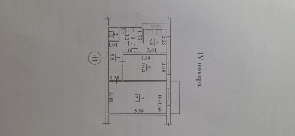 Продажа 2х ком.кв -ры ул.Коммитетская/Банный переулок
