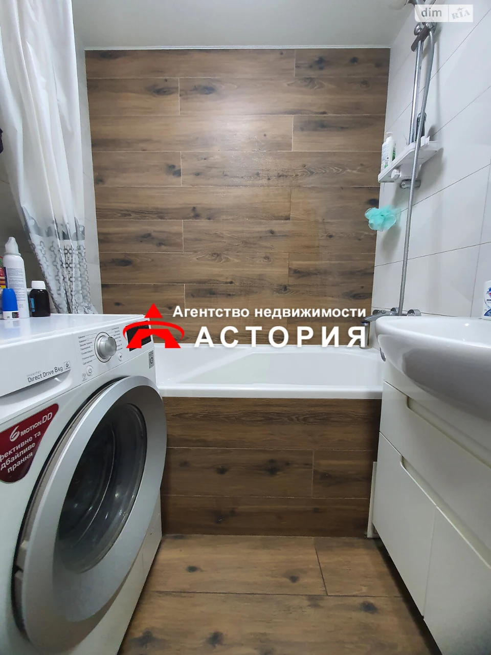 Продаж Квартира Олександрівський (Жовтневий)