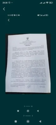 Участок Земля 18 соток