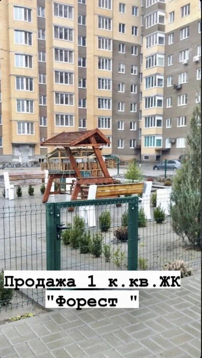 1 к кв. ЖК Форест