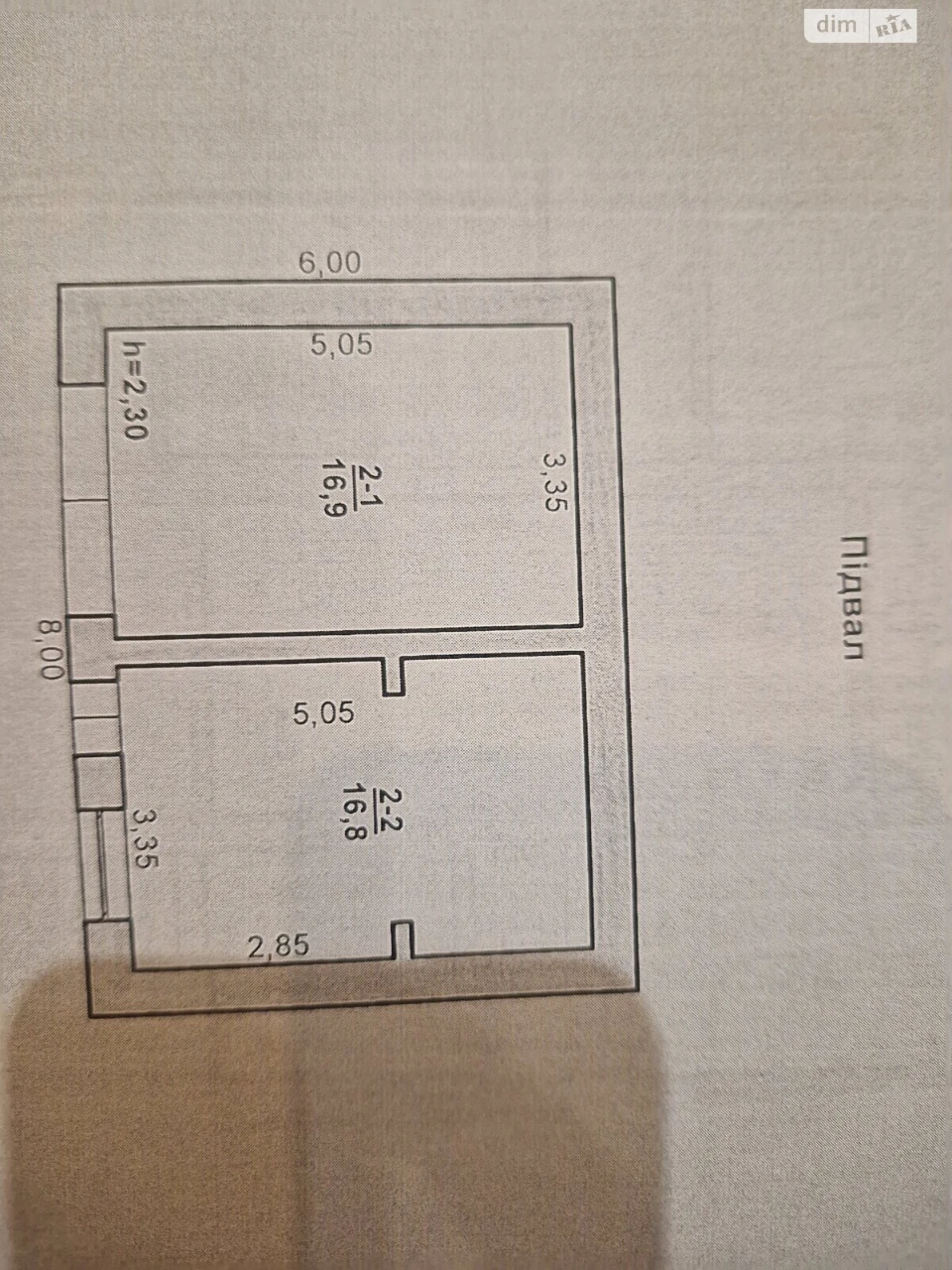 Продаж Дім Центральний