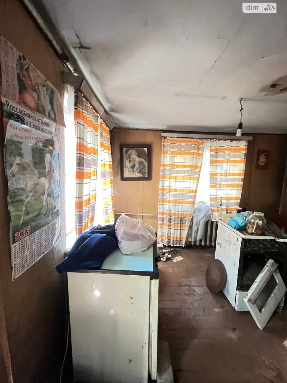 Продаж Дім Центральний