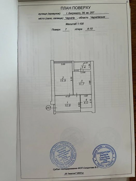 ПРОДАЖ: 1-кім квартира | 46 м2 | можна під держпрограми