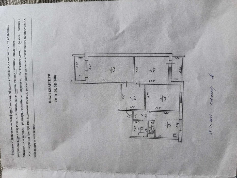 Продаж 3 кімн. квартири, 71,4 м2. Єськова 14, є Оселя