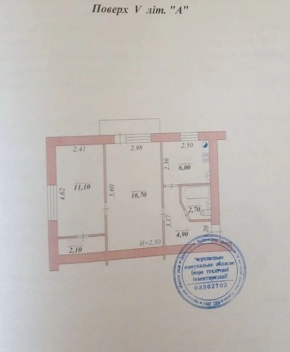 Продається 2х кімнатна, ПРОСПЕКТ НЕЗАЛЕЖНОСТІ (ТЦ ФОРМАРКЕТ)