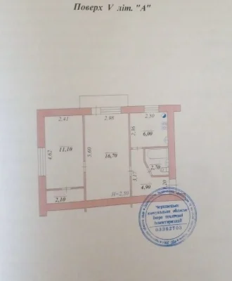 Продається 2х кімнатна, ПРОСПЕКТ НЕЗАЛЕЖНОСТІ (ТЦ ФОРМАРКЕТ)