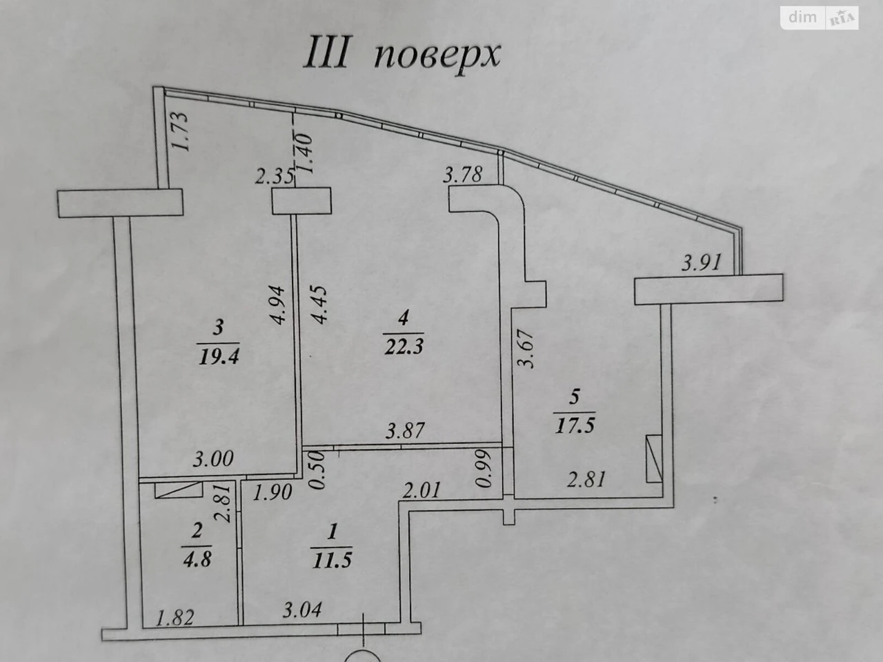Продажа Квартира Городок Котовского