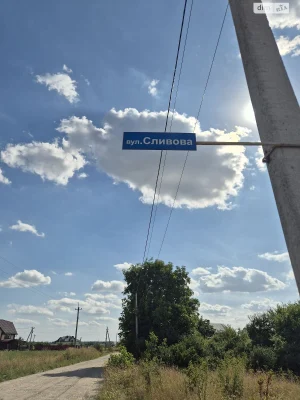 Продаж Земля сільськогосподарського призначення