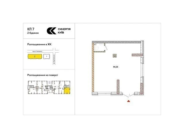 Продаж 1к квартири 45 кв. м на вул. Тепловозна 28 • ID 34683