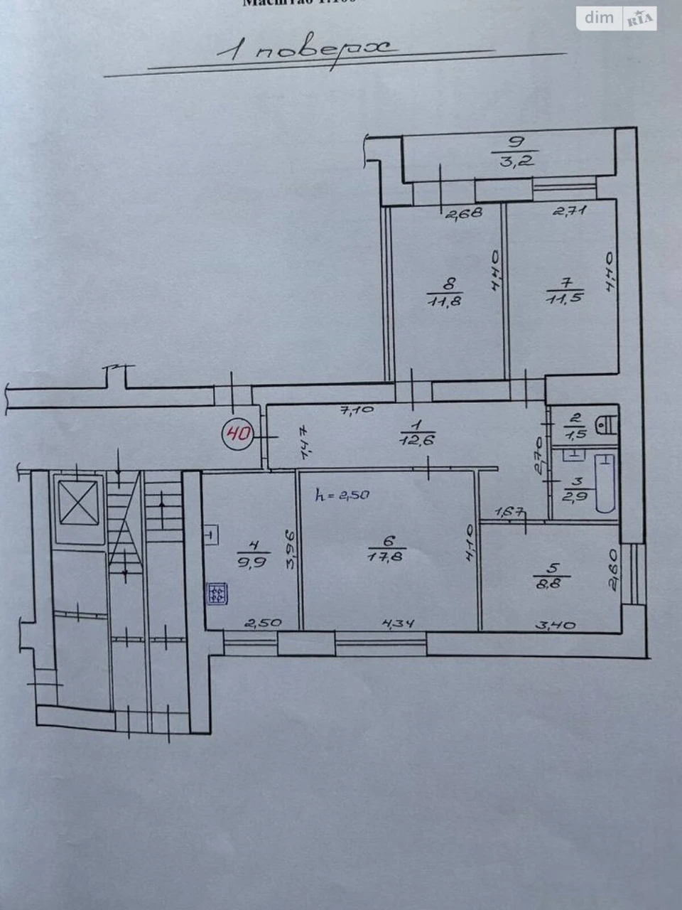 Продаж Квартира Сихів