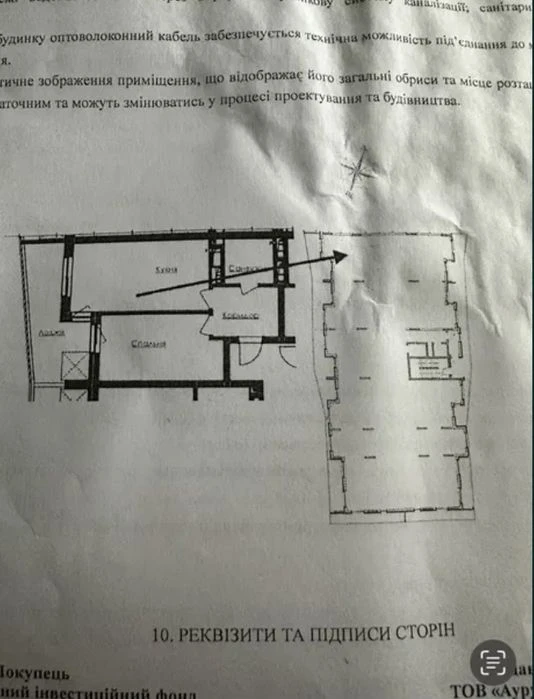 Продаж 1-кімнатної квартири 51.3 м.кв., вул. Соняшникова
