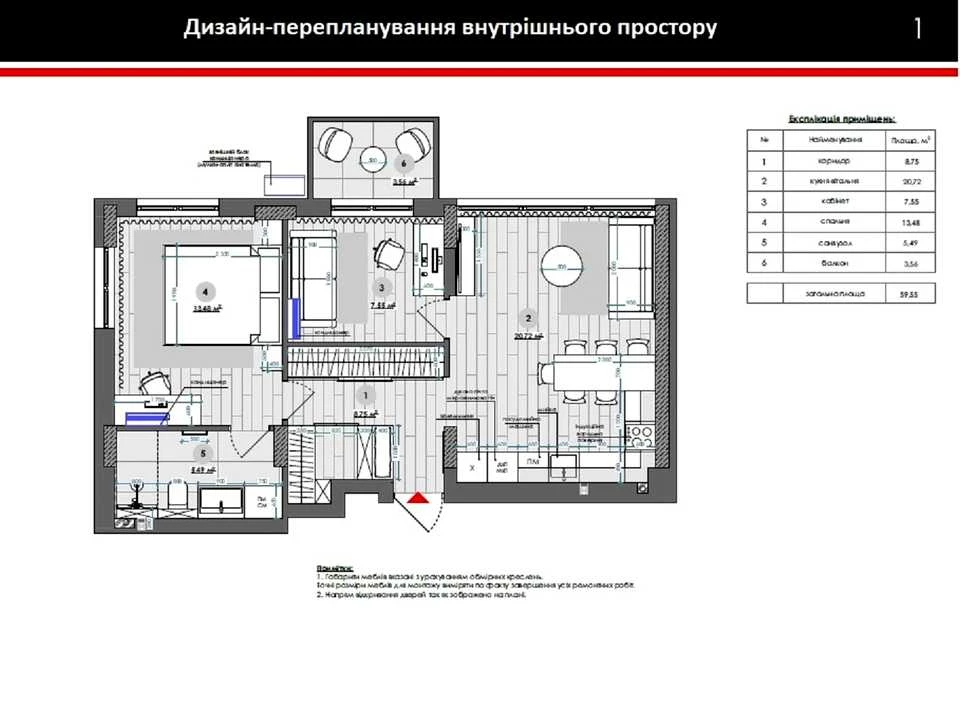 Квартира. Львів, Рудненська вул. (Білогорська), (4 черга (бу