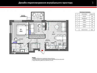 Квартира. Львів, Рудненська вул. (Білогорська), (4 черга (бу