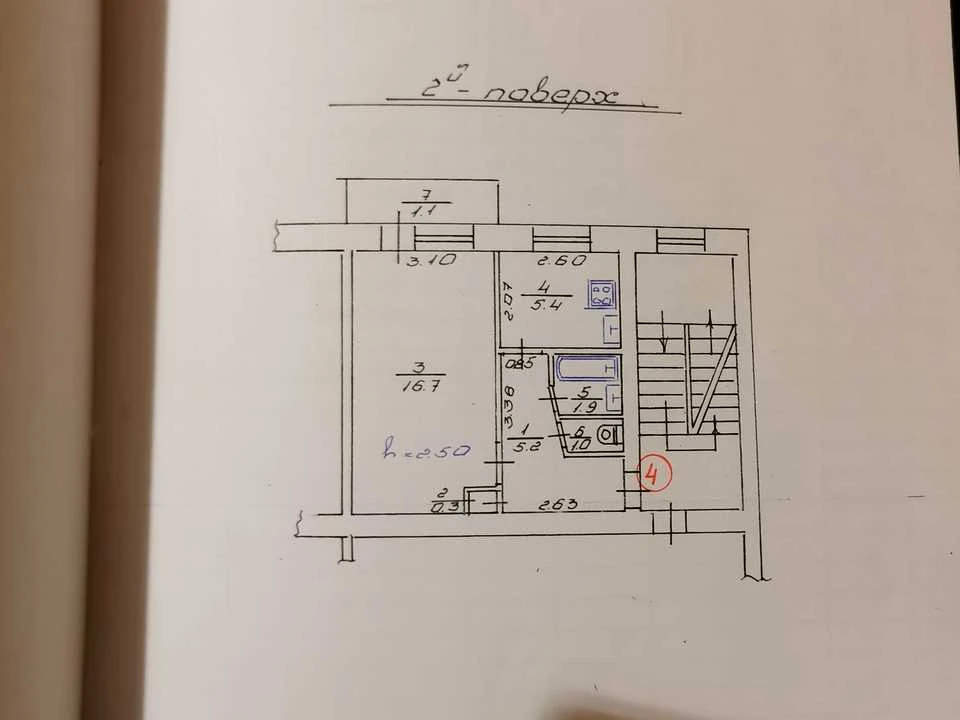 Квартира. Львів, Природна вул.