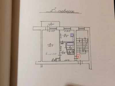 Квартира. Львів, Природна вул.