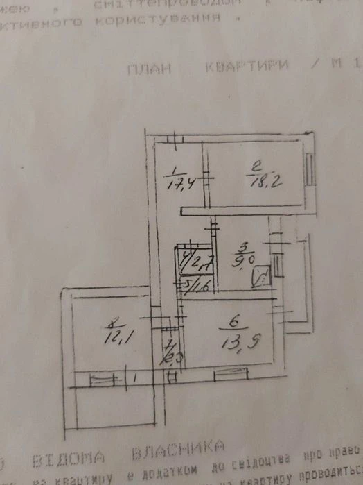 ПРОДАЖ! метро Мінська! вул. Левка Лукяненка, 18 (Тимошенка)