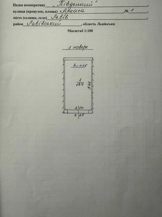 Продаж гаража по вулиці Аркаса, цегляний
