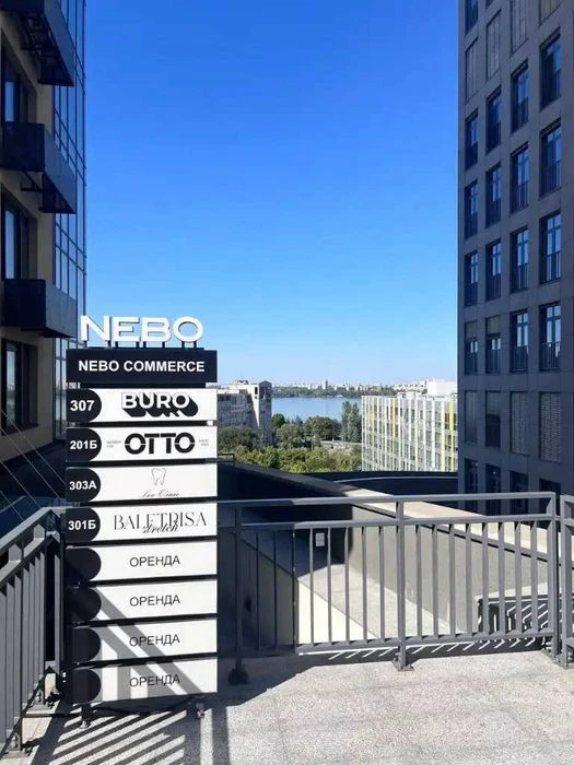 Продам видову 1-к квартиру з авторським ремонтом у ЖК «Небо»