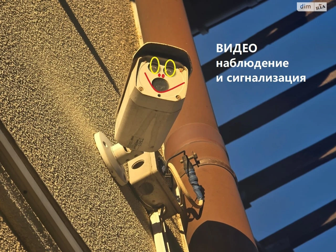 Продаж Дім Хаджибейський