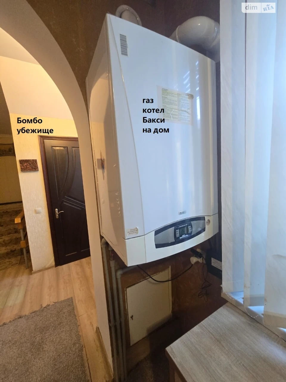 Продаж Дім Хаджибейський