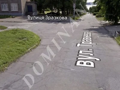 Plot. Zaporizhia, Sosnova St.