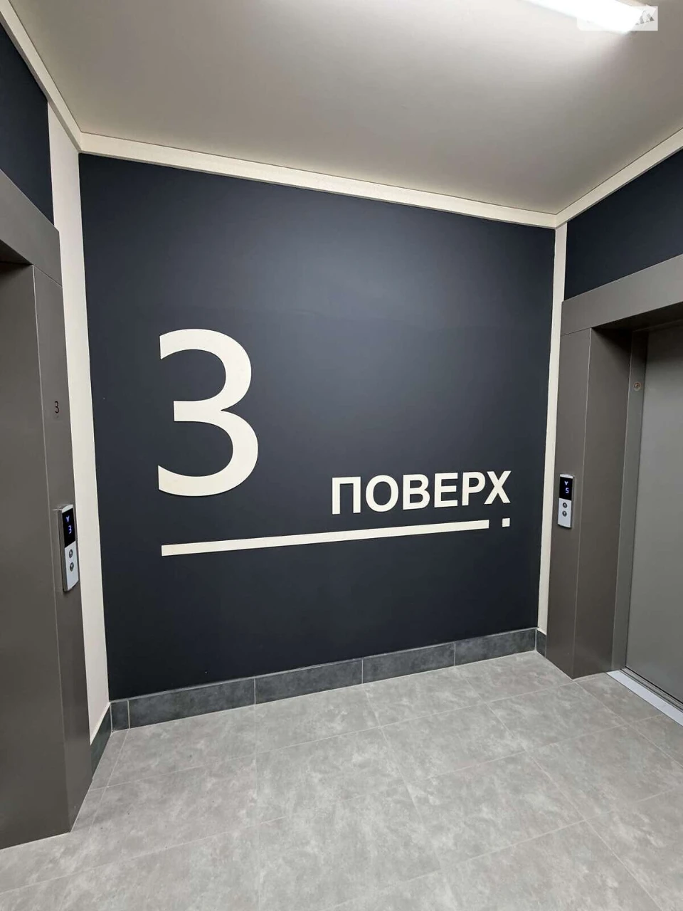 Продаж Квартира Дарницький