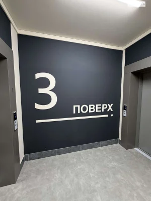 Продаж Квартира Дарницький