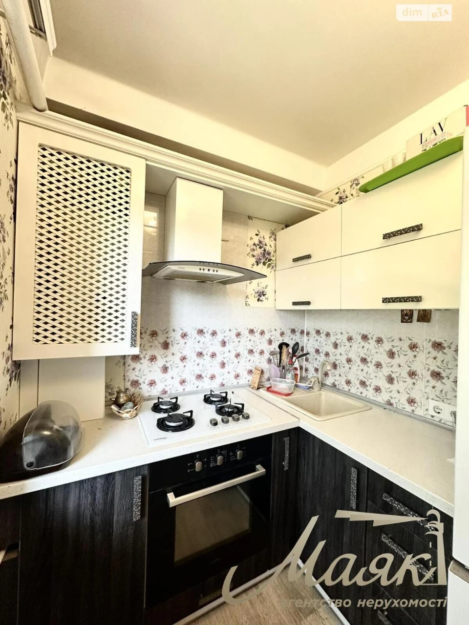 Продаж Квартира Комунарський