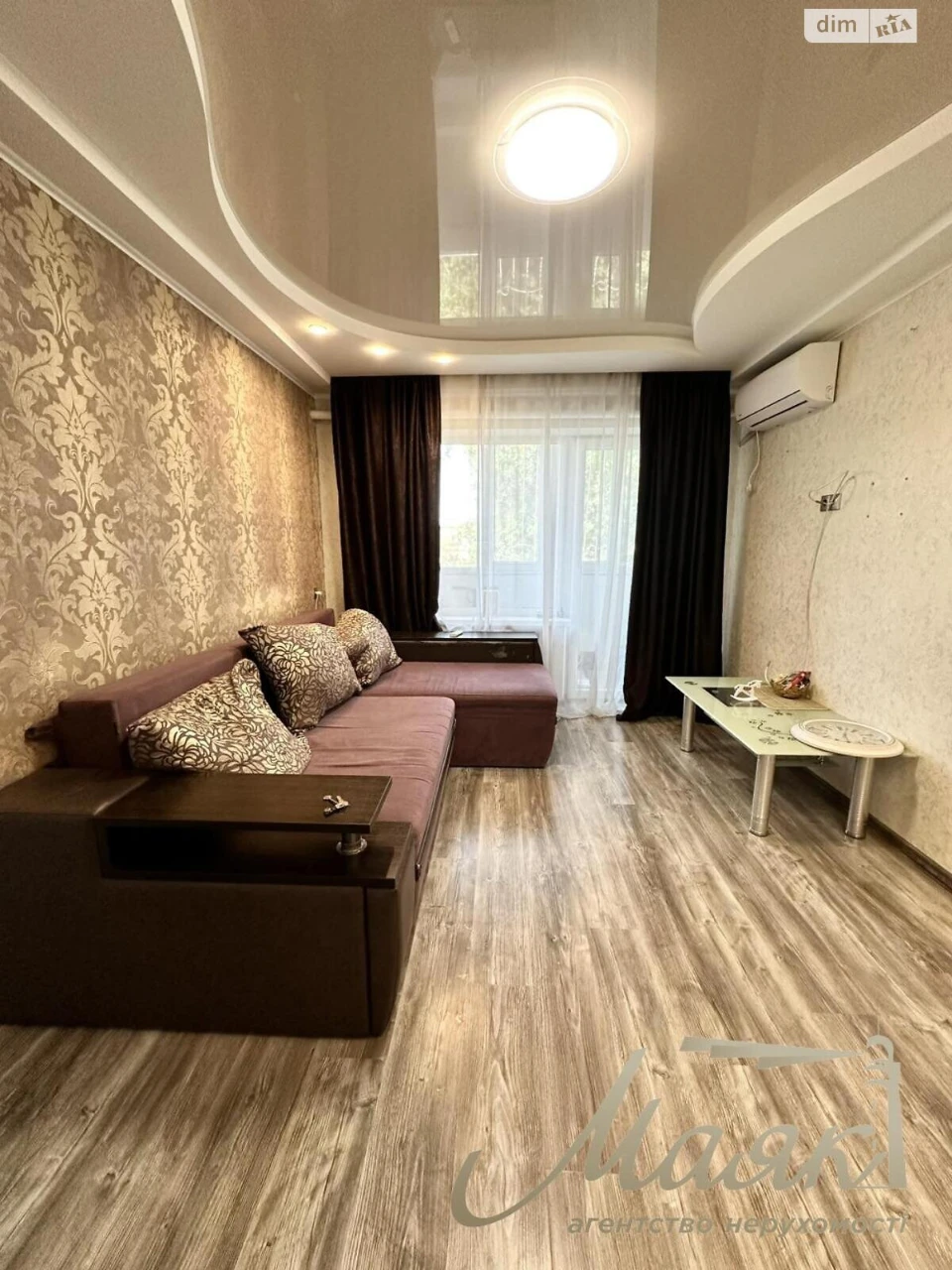 Продаж Квартира Комунарський