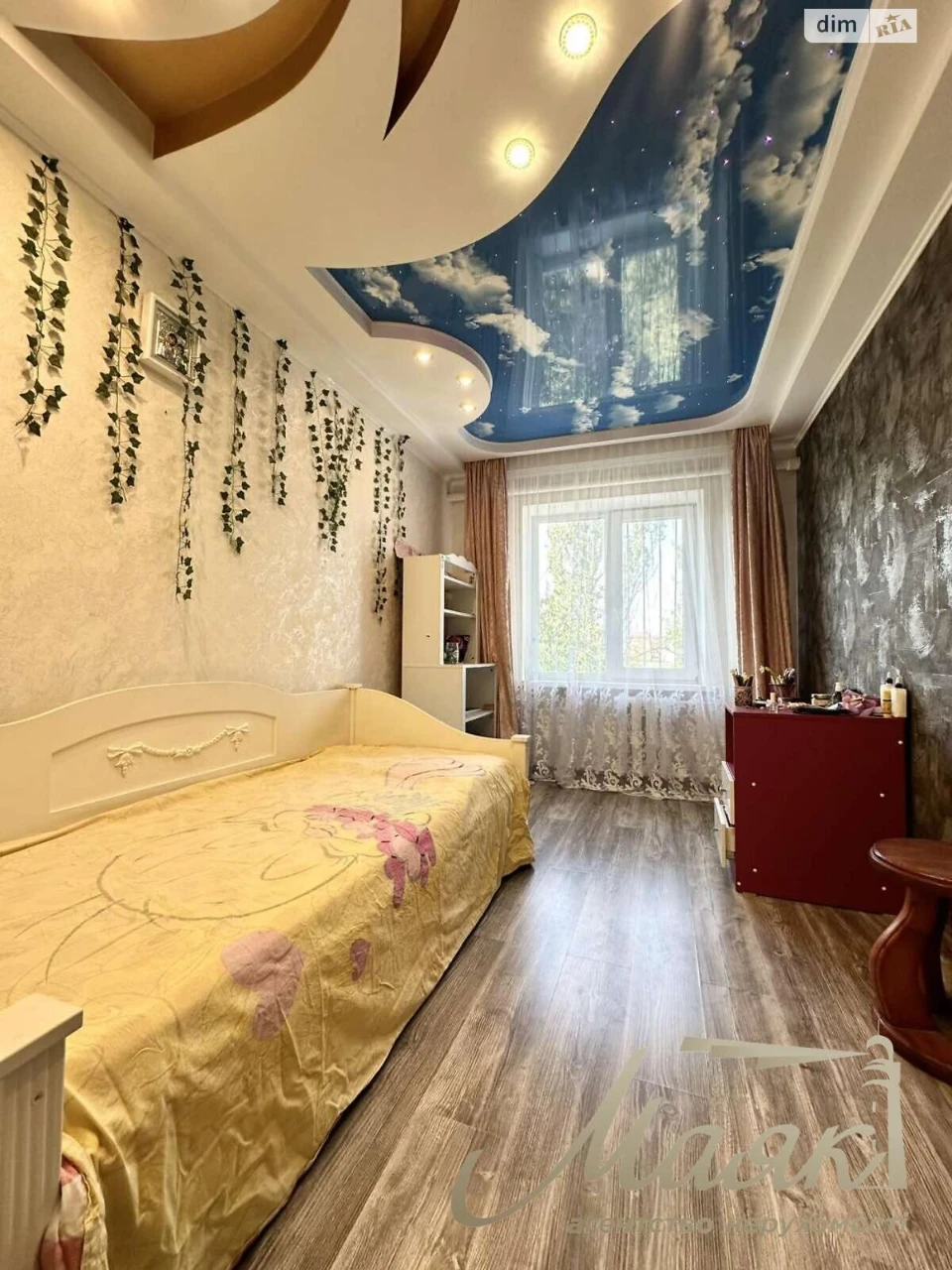 Продаж Квартира Комунарський