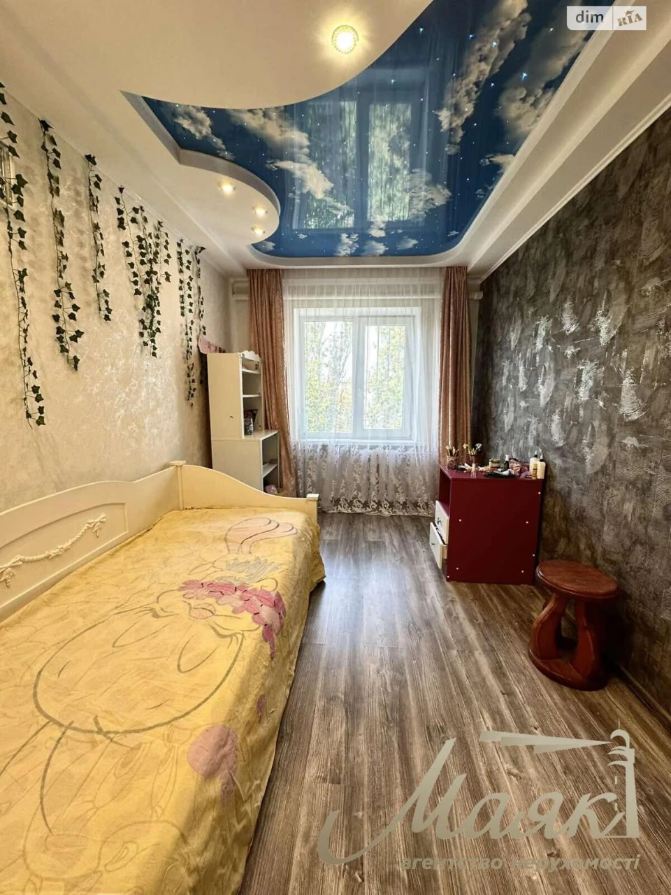 Продаж Квартира Комунарський